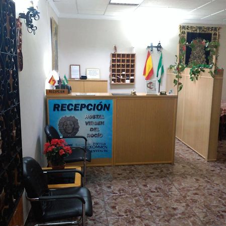 Hostal Virgen Del Rocio Ronda Extérieur photo